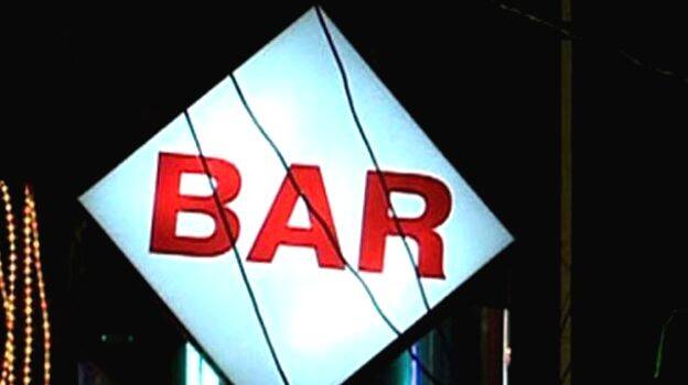 bar