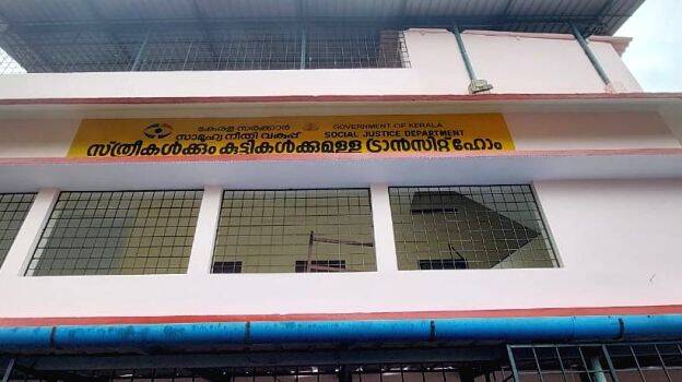 transit-home transit-home