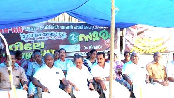 sndp-paravur sndp-paravur