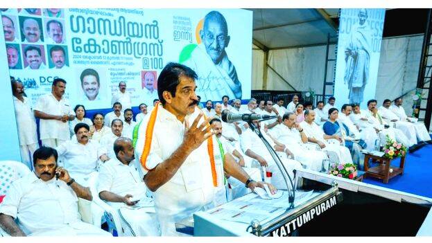 kc-venugopal kc-venugopal