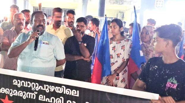 pradisheda-jwala pradisheda-jwala