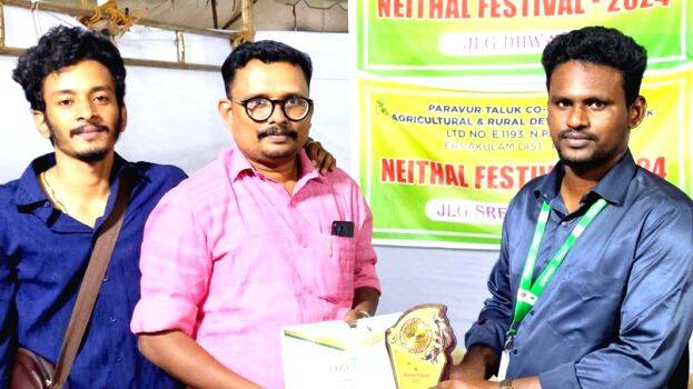 karshika-bank karshika-bank