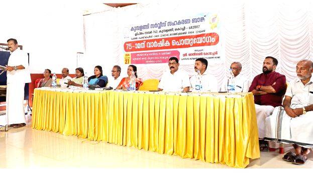 kumb-bank1 kumb-bank1