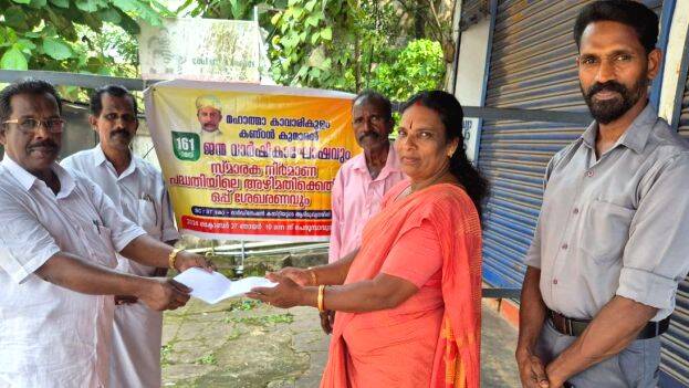 sreemoolam sreemoolam