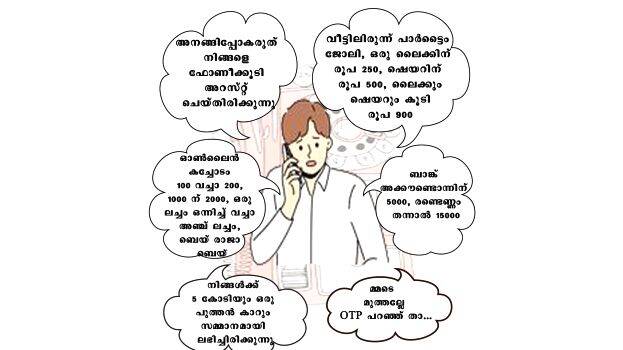 police-cartoon police-cartoon