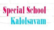 special-school