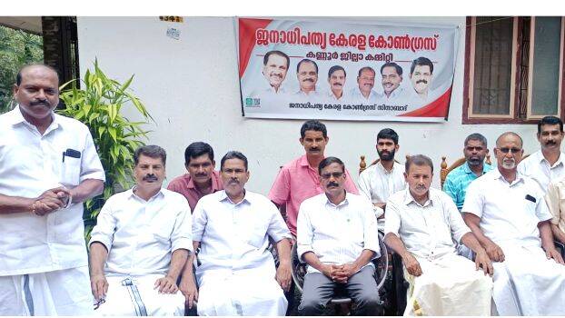 kerala-con