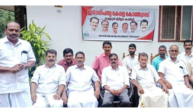 kerala-con