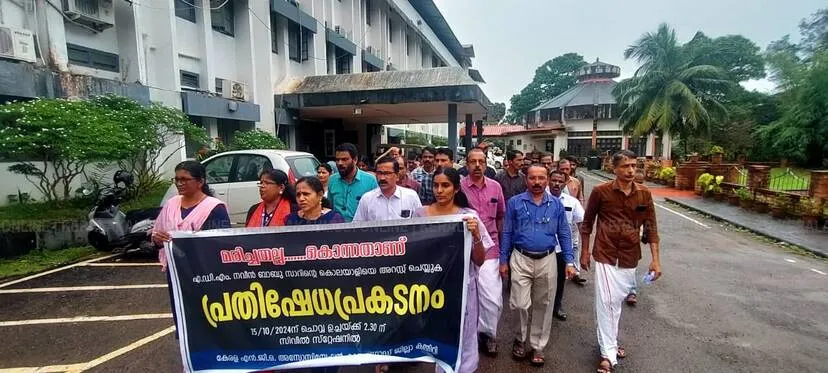 ngo-protest-ksd