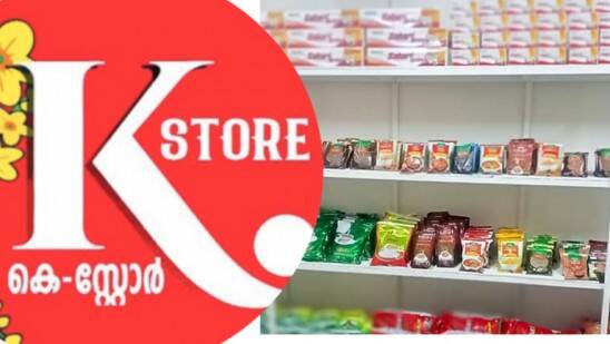 kstore