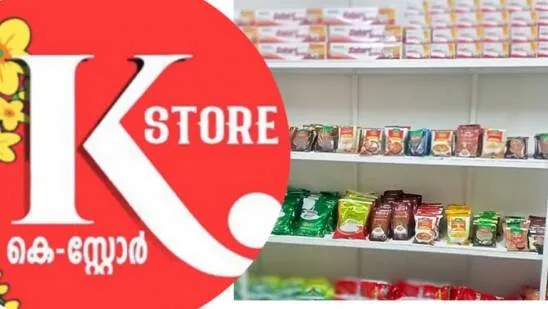 kstore