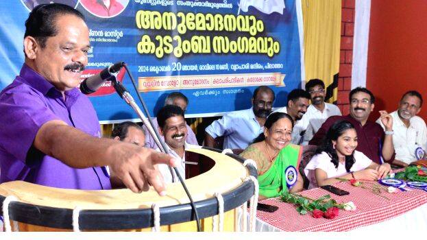 vyapari-pilathara