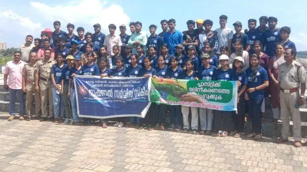 ayikara ayikara