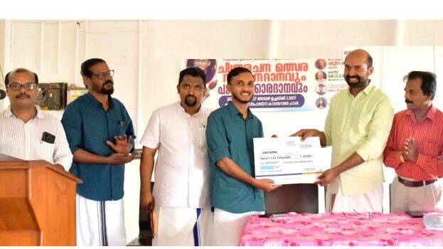 puraskaram puraskaram