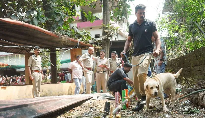 Kerala Kaumudi Photo Gallery