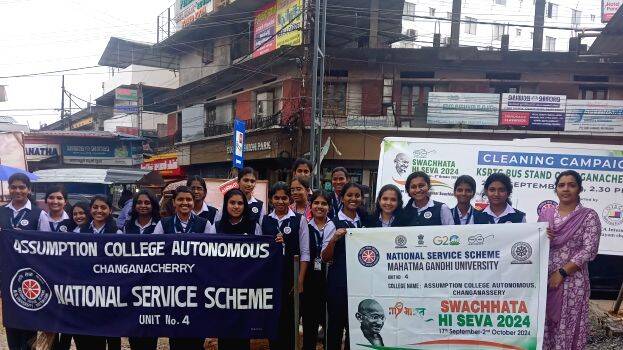 assumptionn assumptionn