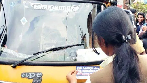 auto auto