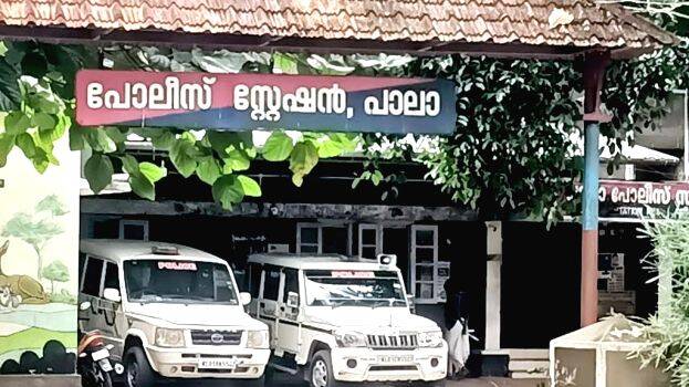 pala-police-station pala-police-station