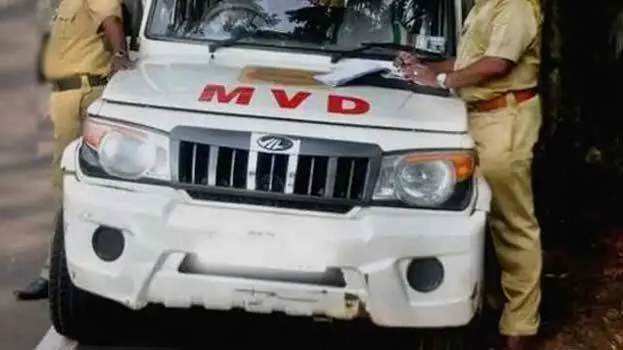 mvd-kerala