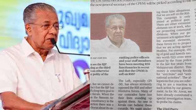 pinarayi-vijayan pinarayi-vijayan