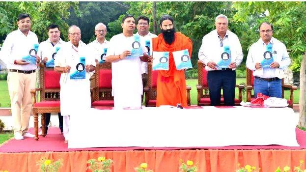 patanjali
