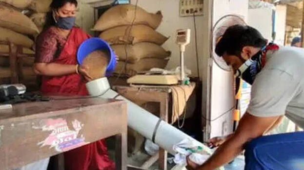 ration-store ration-store