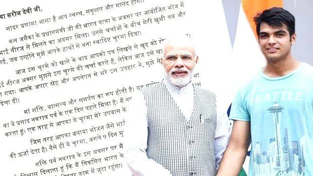 modi