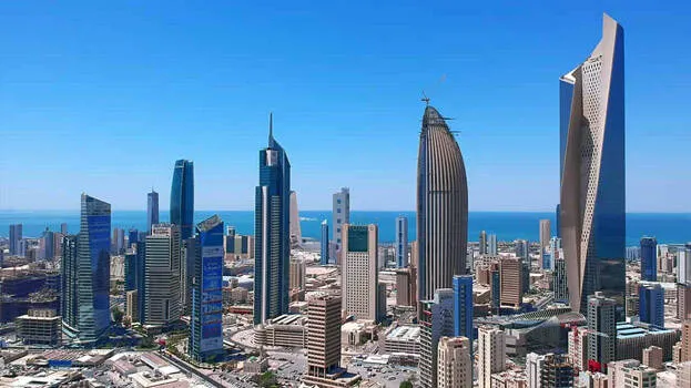 gulf