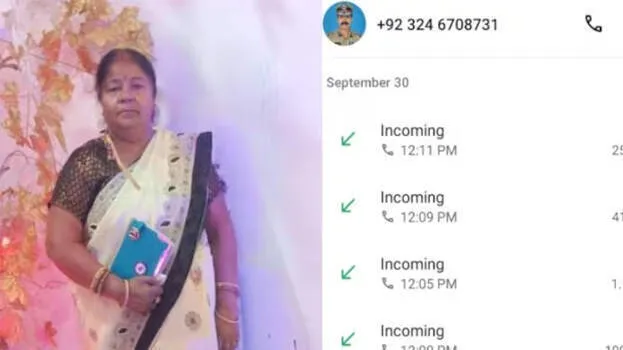 malti-verma