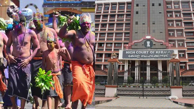 highcourt