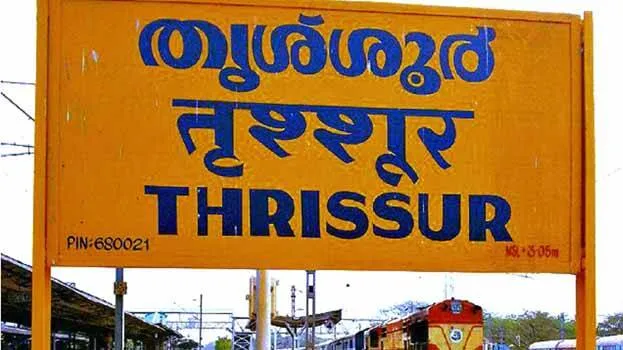 thrissur