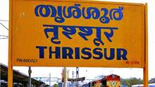 thrissur-railway-station-latest-updates