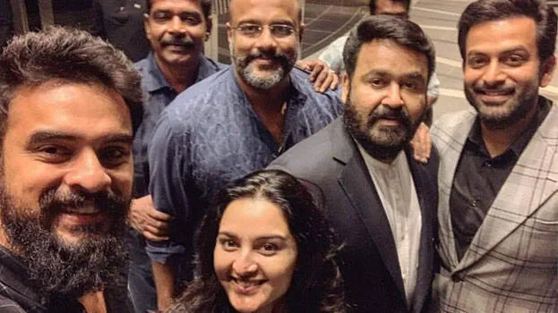 empuraan