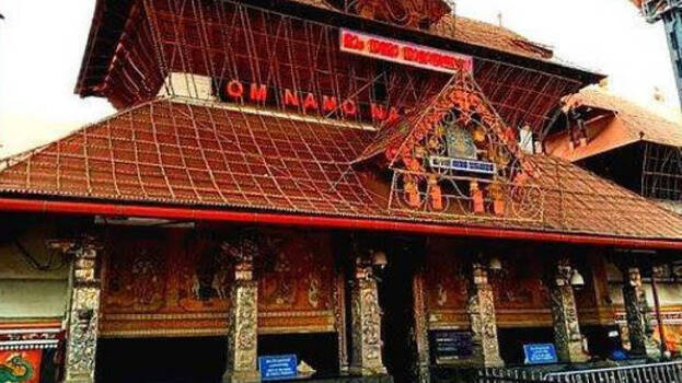 guruvayur guruvayur