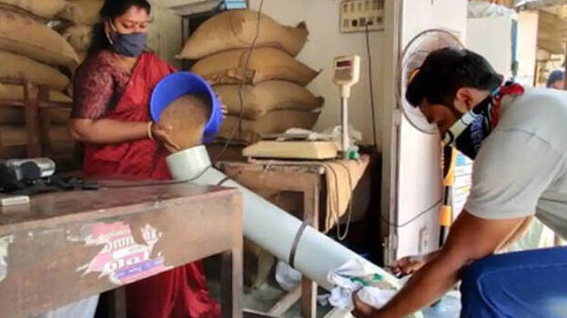 ration-store ration-store