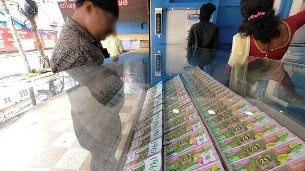 lottery