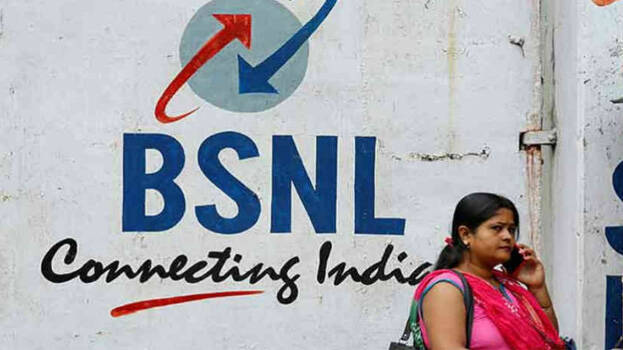 bsnl bsnl