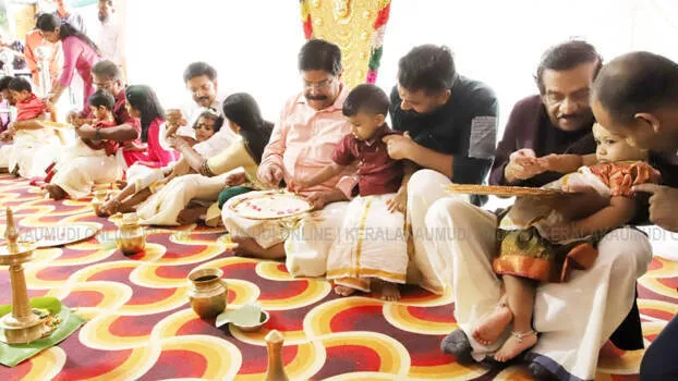 vidhyarambam