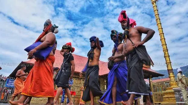 sabarimala