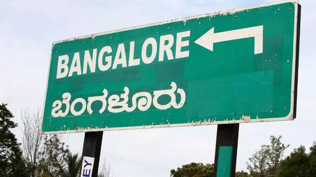 bengaluru bengaluru