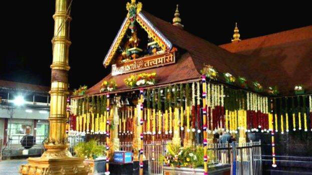 sabarimala sabarimala
