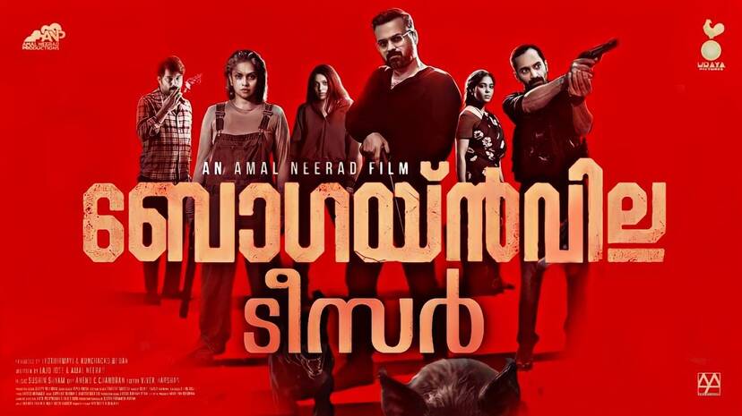 bougainvillea-movie bougainvillea-movie