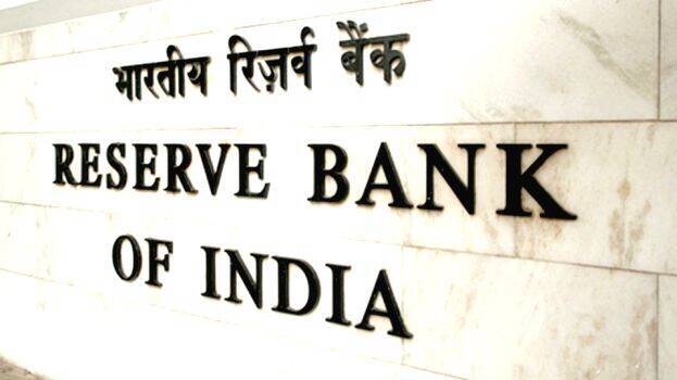rbi-office