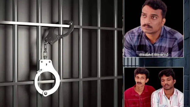 jail