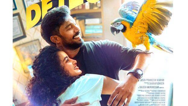 sharafudheen sharafudheen