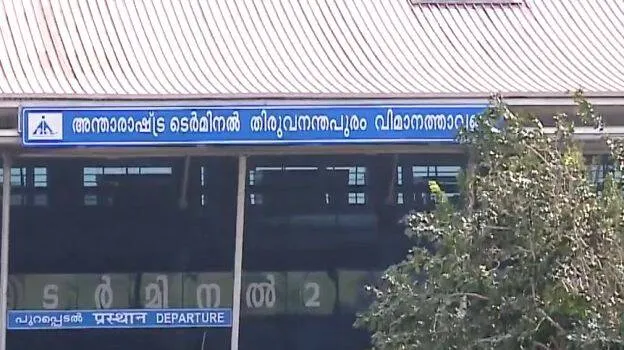 adani adani