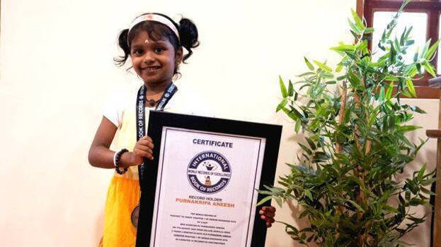 poorna-kripa poorna-kripa