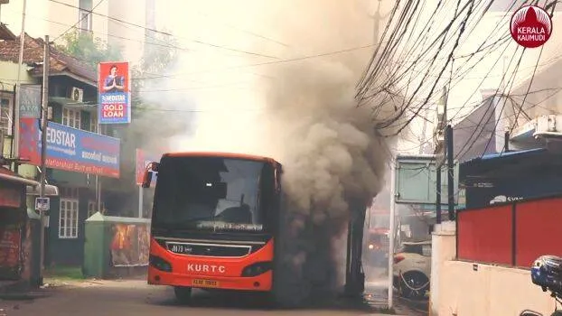ksrtc