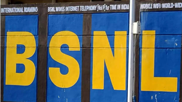 bsnl bsnl