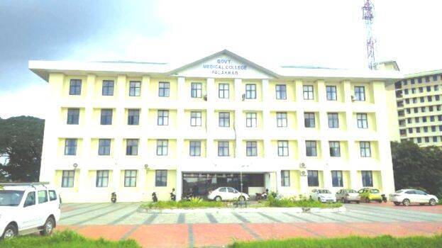 medical-college medical-college